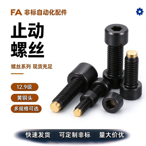 CBCP5-15/20 30铜垫调整块防撞头压块缓冲器止动杯头型替 TDB06