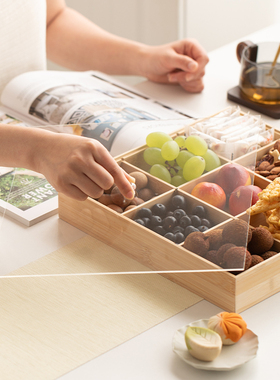 中式竹制果盘干果盒宫格加盖子盘围炉茶盘宫格托盘喜庆分格结婚