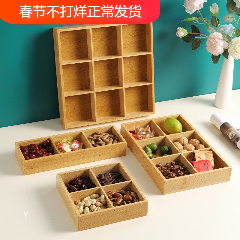 Jiugongge dried fruit plate fruit snack plate living room household snack tray partition plate candy nut melon seed platter