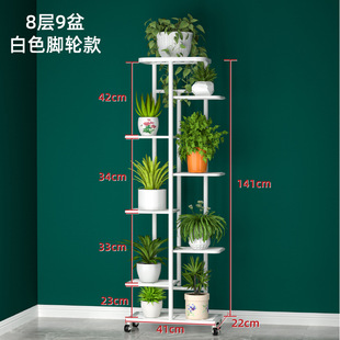 室内花架轻奢高级感新款兰花花架办公室太阳花台中式家用装饰多层