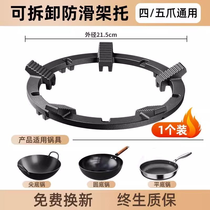 煤气灶炉架方形通用不锈钢液化气适用辅助煤气炉灶具防风炉气管配,大家电,烟灶聚火罩/防风罩,淘宝优惠券,粉丝福利购,淘宝优惠卷