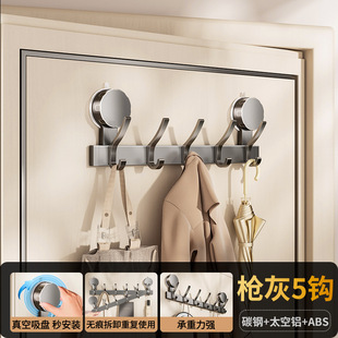 不占空间的挂衣架门后多巴胺挂钩一排门后置物收纳挂架壁无痕墙上