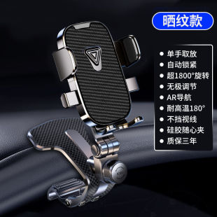 手机支架车载出风口新款通用便携式稳固自行车汽车加长座架超薄新