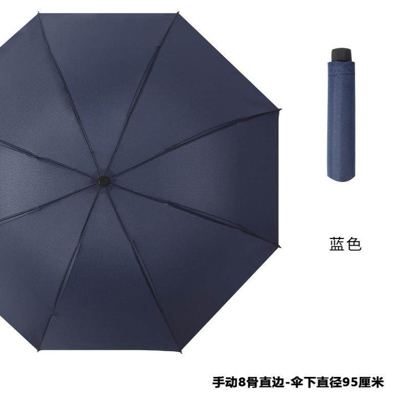 五折晴雨两用遮阳伞小巧防紫外线迷你太阳伞便携黑胶防晒雨伞,居家日用,伞帽,淘宝优惠券,粉丝福利购,淘宝优惠卷