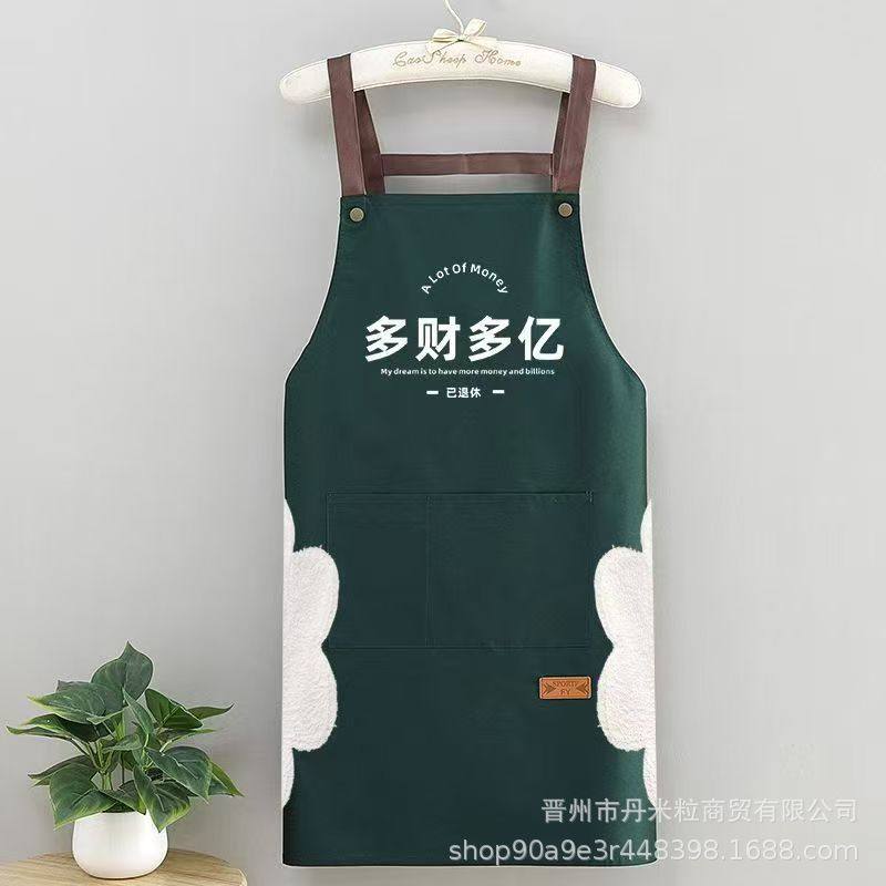 围腰半身裙女士新款厨房专用年轻款围裙家用奶茶秋冬可爱餐厅布罩,个性定制/设计服务/DIY,围裙定制/加工,淘宝优惠券,粉丝福利购,淘宝优惠卷