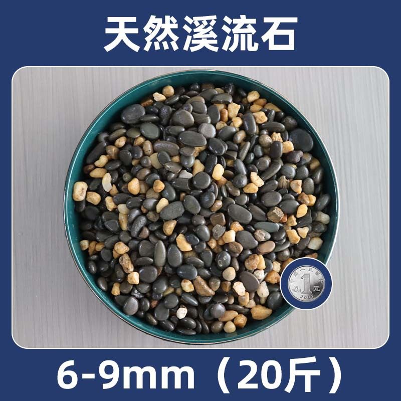 溪流石造景专用白色养鱼沙头原生盆装窝全套装饰品办公桌小鱼白沙,珠宝/钻石/翡翠,珠宝奇石,淘宝优惠券,粉丝福利购,淘宝优惠卷
