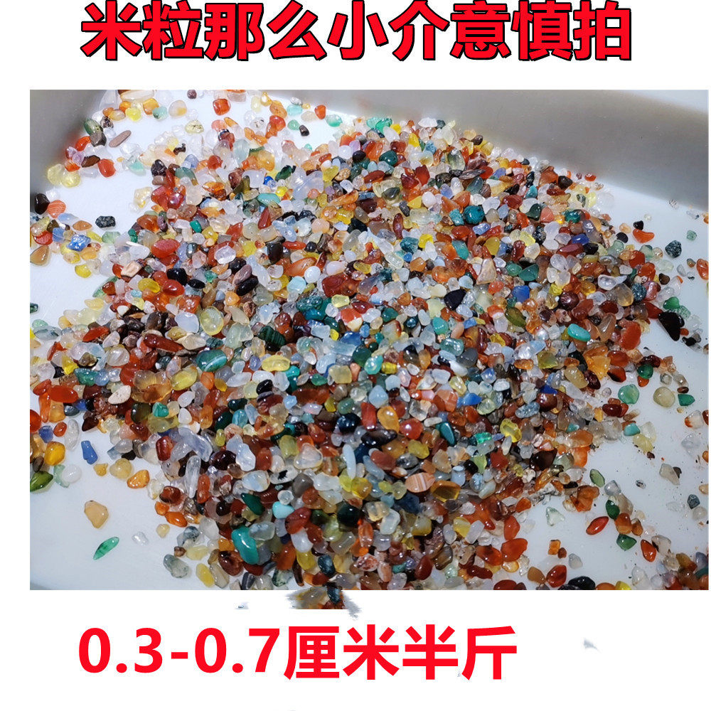 五彩天然雨花石专用小石头水草乌龟多面水洗石铺垫花盆水族箱白色,珠宝/钻石/翡翠,奇石,淘宝优惠券,粉丝福利购,淘宝优惠卷