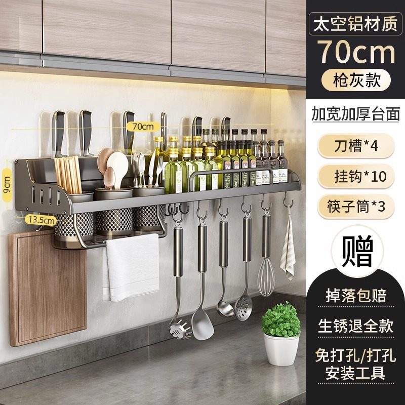 刀架铲子置物架专用菜刀调料厨具用品厚款置物2025壁挂挂多层刀座,家装主材,置物架,淘宝优惠券,粉丝福利购,淘宝优惠卷