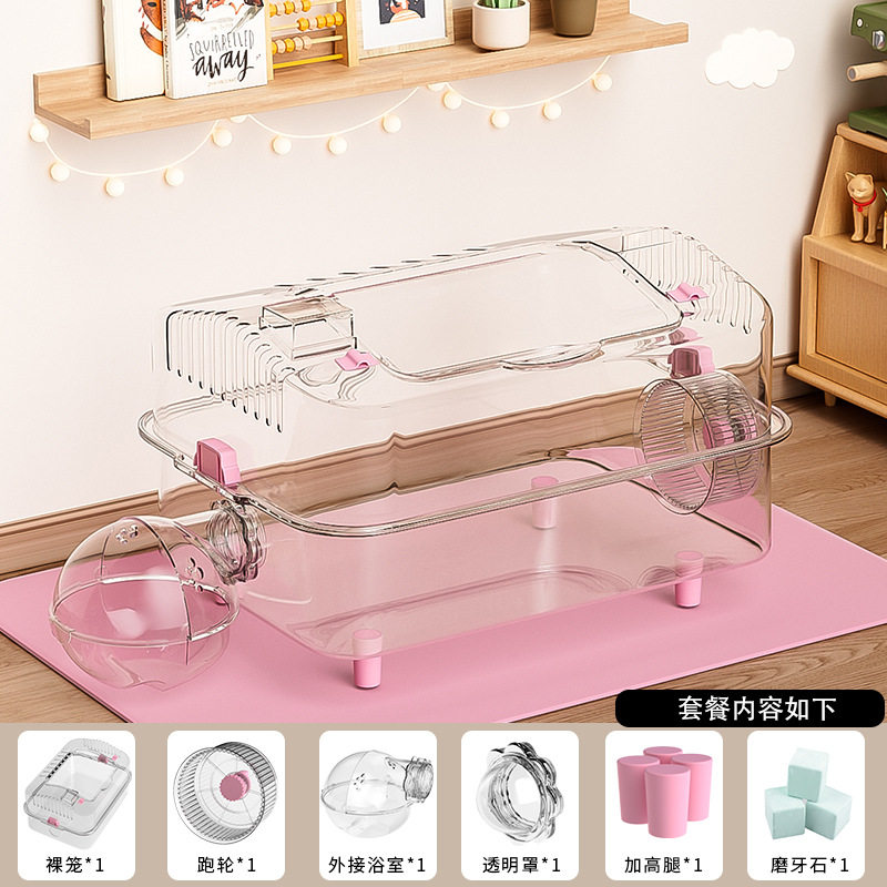 仓鼠笼子豪华超大别墅全透明金丝熊笼子跑轮大空间宠物仓鼠笼用品,宠物/宠物食品及用品,笼子,淘宝优惠券,粉丝福利购,淘宝优惠卷