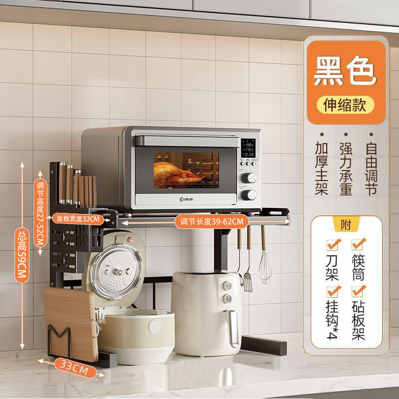 微波炉支架置物架新款厨房一体整理烤箱厨台电饭锅收纳家用多功能,厨房/烹饪用具,微波炉置物架,淘宝优惠券,粉丝福利购,淘宝优惠卷
