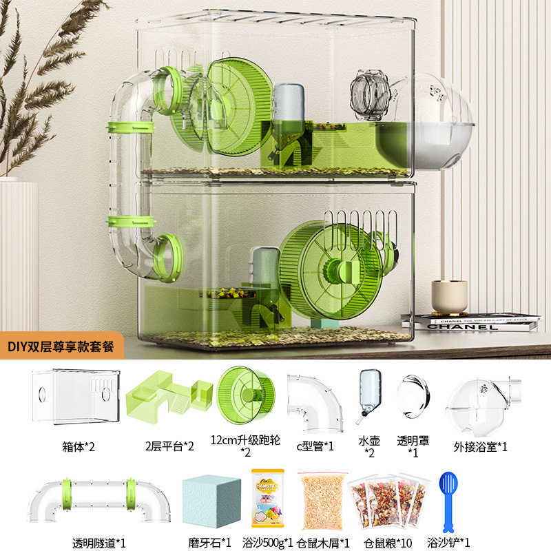 仓鼠笼专用通用外出大号金丝熊笼子超大方便套装外带房子宠物豪华,宠物/宠物食品及用品,笼子,淘宝优惠券,粉丝福利购,淘宝优惠卷