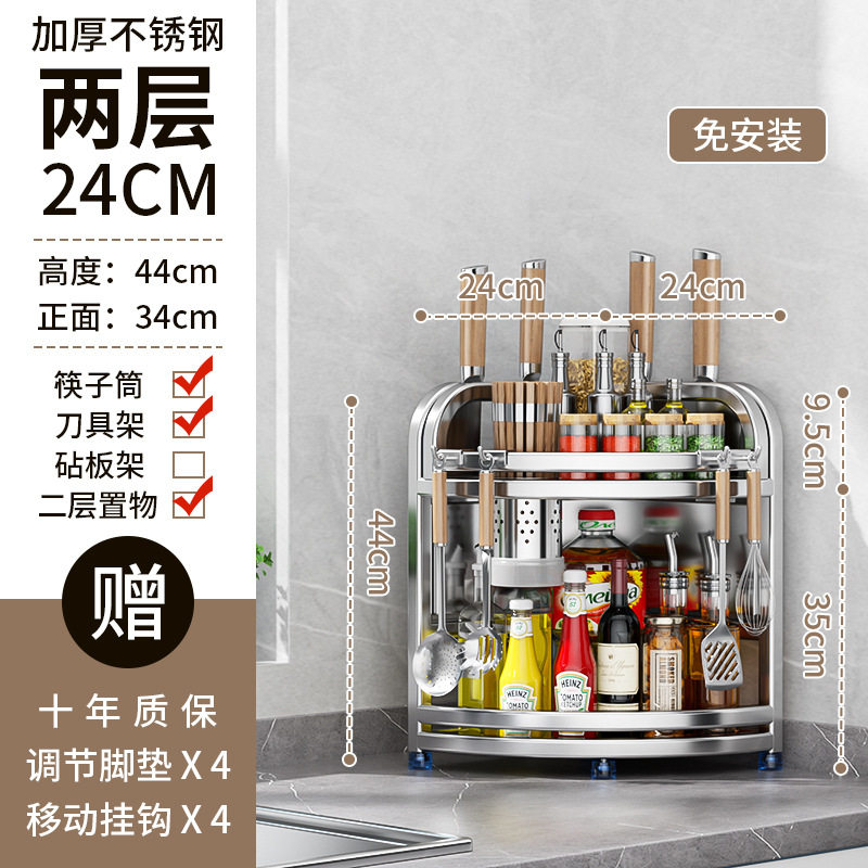 厨房多功能调料置物架新款小型酱油瓶多层分格储物架瓶罐台盘架柜,厨房/烹饪用具,调料置物架,淘宝优惠券,粉丝福利购,淘宝优惠卷