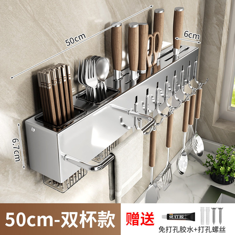 一体刀架置物架专用厨房壁挂套装架子厨具盘架家收纳收纳盒省刀具,厨房/烹饪用具,刀架,淘宝优惠券,粉丝福利购,淘宝优惠卷