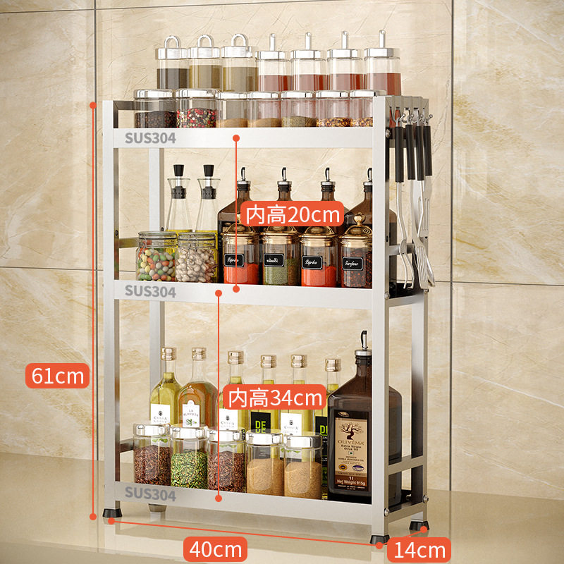 调料组合套装置物架专用瓶装调味品台面收纳罐架子转角醋油盐酱醋,厨房/烹饪用具,调料置物架,淘宝优惠券,粉丝福利购,淘宝优惠卷