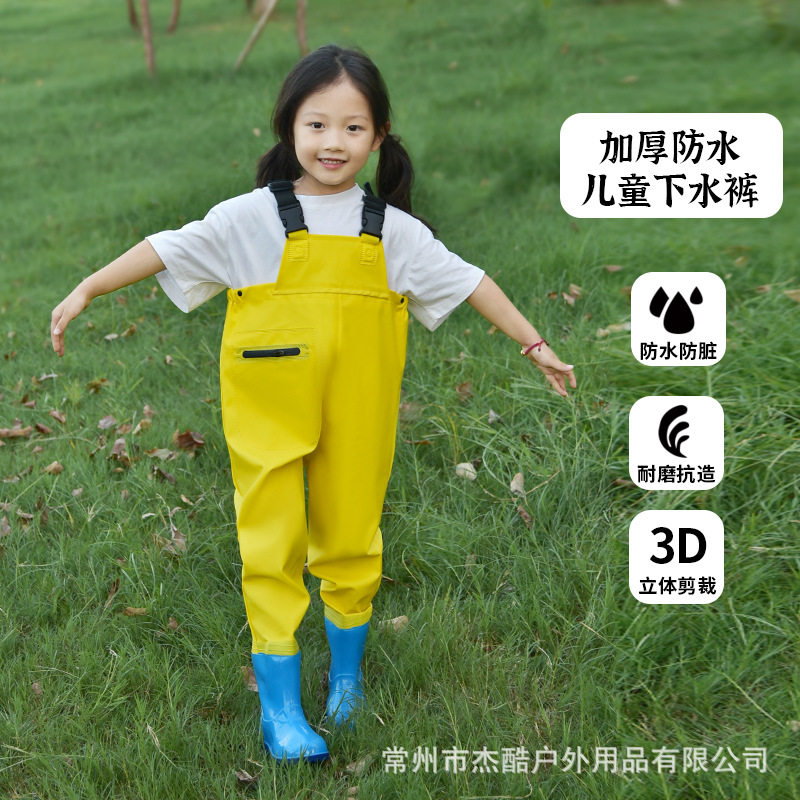 儿童玩水连体下水裤新款女童半身沙滩雨裤装备服装全身轻便涉水下,居家日用,下水裤,淘宝优惠券,粉丝福利购,淘宝优惠卷