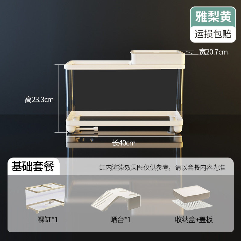 龟缸造景全套新款玻璃超大号乌龟缸小型金鱼缸2025水族中小型宠物,宠物/宠物食品及用品,龟缸,淘宝优惠券,粉丝福利购,淘宝优惠卷