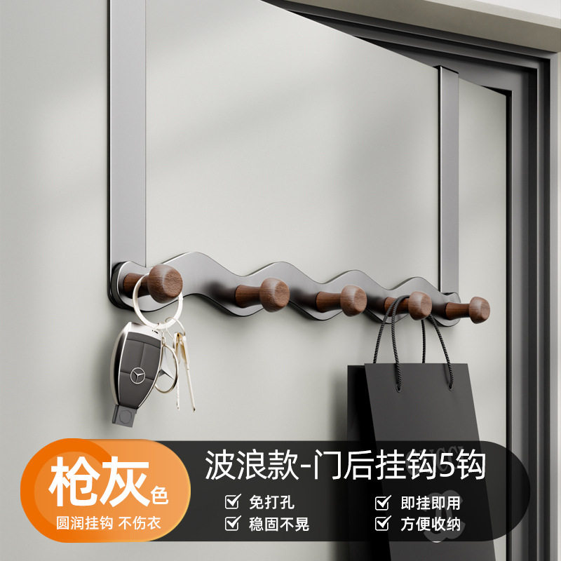 门后可爱挂钩置物门后挂衣架打孔墙上加长厨房挂架架排钩柜多层毛,收纳整理,挂门置物架,淘宝优惠券,粉丝福利购,淘宝优惠卷