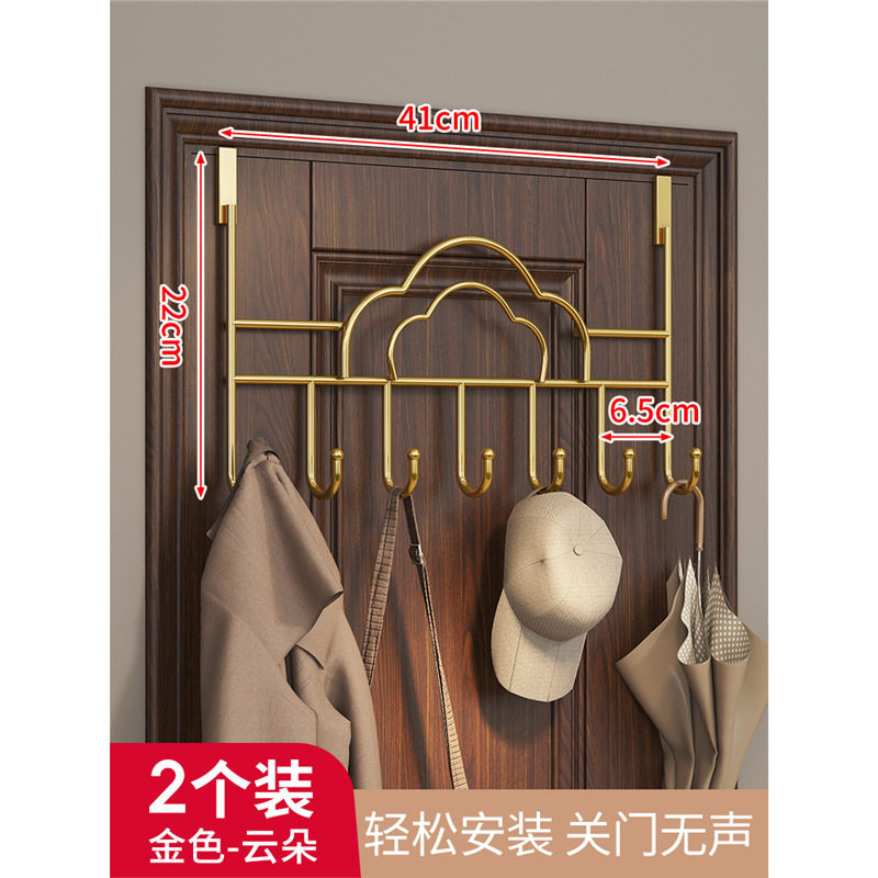 衣柜门后挂钩衣服免钉门后挂衣架收纳帽子挂包无痕衣卫生间钥匙毛,收纳整理,挂门置物架,淘宝优惠券,粉丝福利购,淘宝优惠卷
