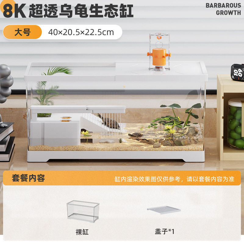 养乌龟缸专用玻璃生态龟缸养龟水族龟池办公桌箱鱼缸专用箱客厅容,宠物/宠物食品及用品,龟缸,淘宝优惠券,粉丝福利购,淘宝优惠卷