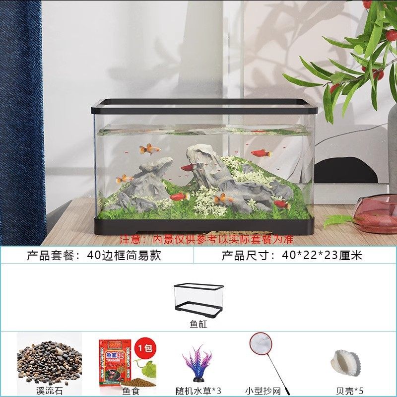 周转箱乌龟缸新款玻璃龟缸生态造景全套水位寄居蟹养龟箱懒人新型,珠宝/钻石/翡翠,其他,淘宝优惠券,粉丝福利购,淘宝优惠卷