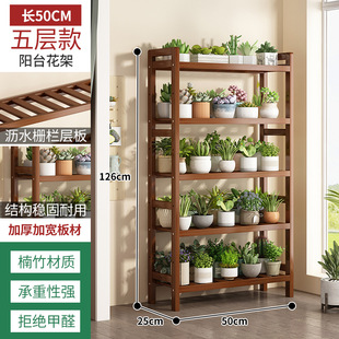 阳台靠墙花架新款兰花花架户外庭院绿植摆放盆景镂空托架现代中式