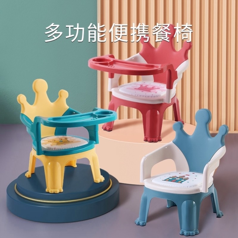 儿童宝宝餐椅便携式婴儿专用塑料板餐桌椅滑板神器洗澡板凳矮凳桌,婴童用品,餐椅,淘宝优惠券,粉丝福利购,淘宝优惠卷