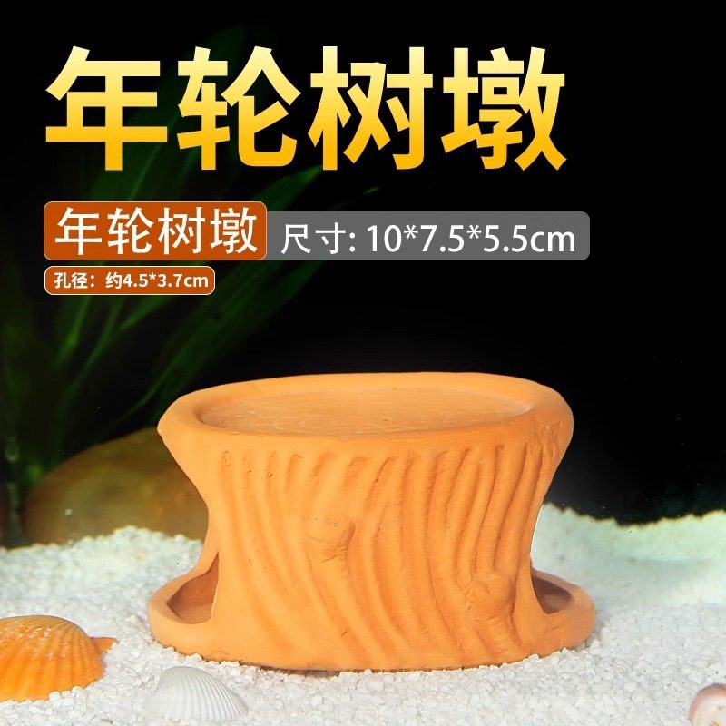 小型鱼缸造景全套专用新型水草乌龟装饰铺底沉底摆件小鱼养鱼躲避,宠物/宠物食品及用品,生态瓶/创意缸/微景缸,淘宝优惠券,粉丝福利购,淘宝优惠卷