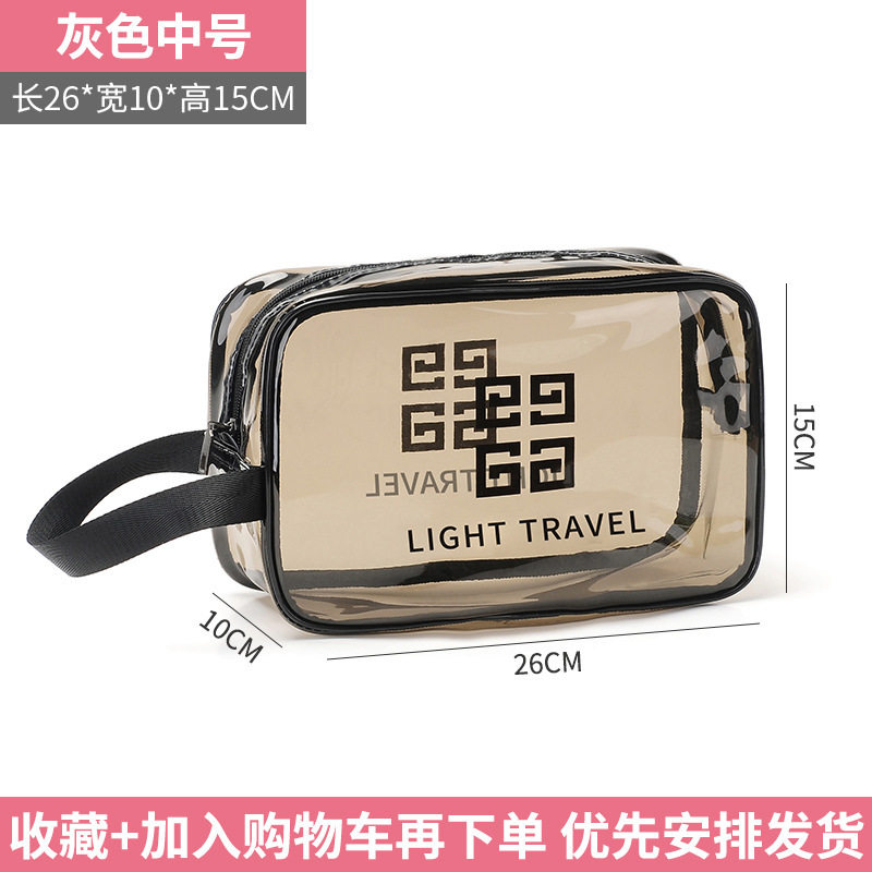 化妆品收纳包小包新品男旅行包手提袋2025新款便携化妆包大容量,户外/登山/野营/旅行用品,洗漱包/化妆包,淘宝优惠券,粉丝福利购,淘宝优惠卷