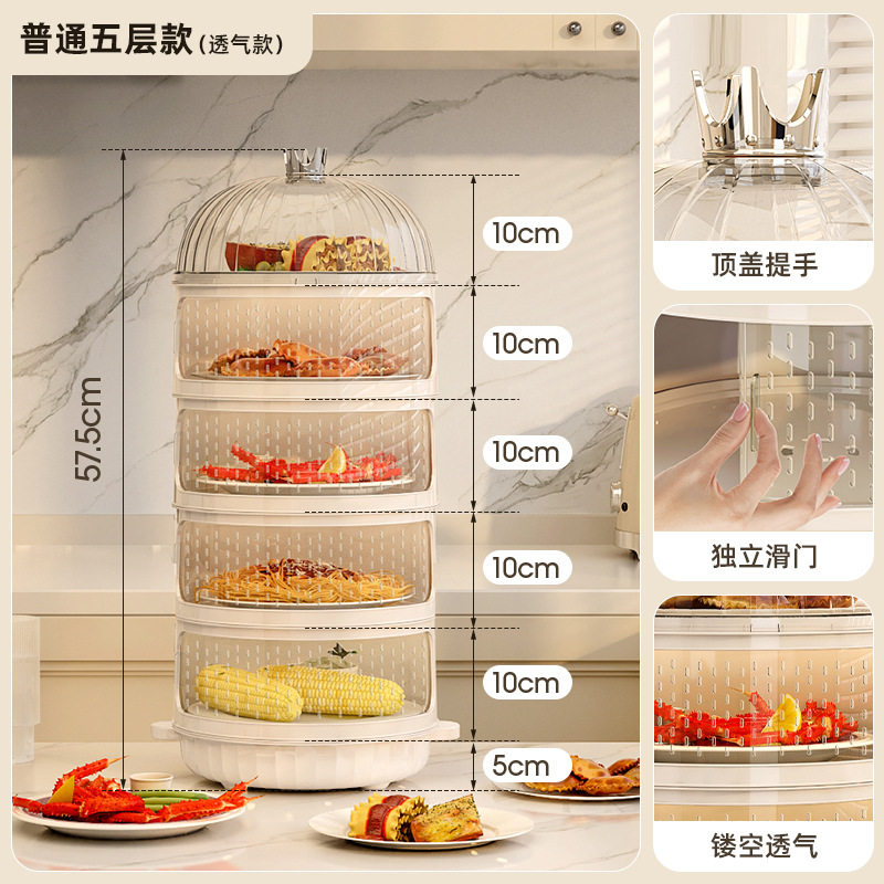 厨房饭菜罩保温通用新款防尘折叠神器冬菜餐桌防防虫防蚊罩蚊虫冬,生活电器,暖菜罩/加热盖,淘宝优惠券,粉丝福利购,淘宝优惠卷