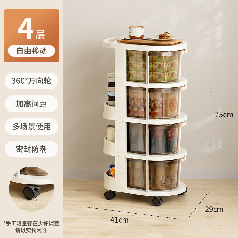 可移动小推车置物架儿童学生化妆品维修滑轮亚克力书架缝隙包装整,收纳整理,家用收纳手推车,淘宝优惠券,粉丝福利购,淘宝优惠卷