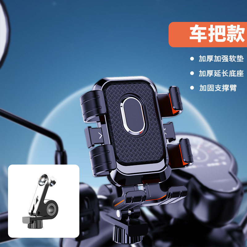 送外卖手机支架通用专用架子导航自行车骑行机架2025支万能雨伞摩,电动车/配件/交通工具,电动车手机导航支架,淘宝优惠券,粉丝福利购,淘宝优惠卷