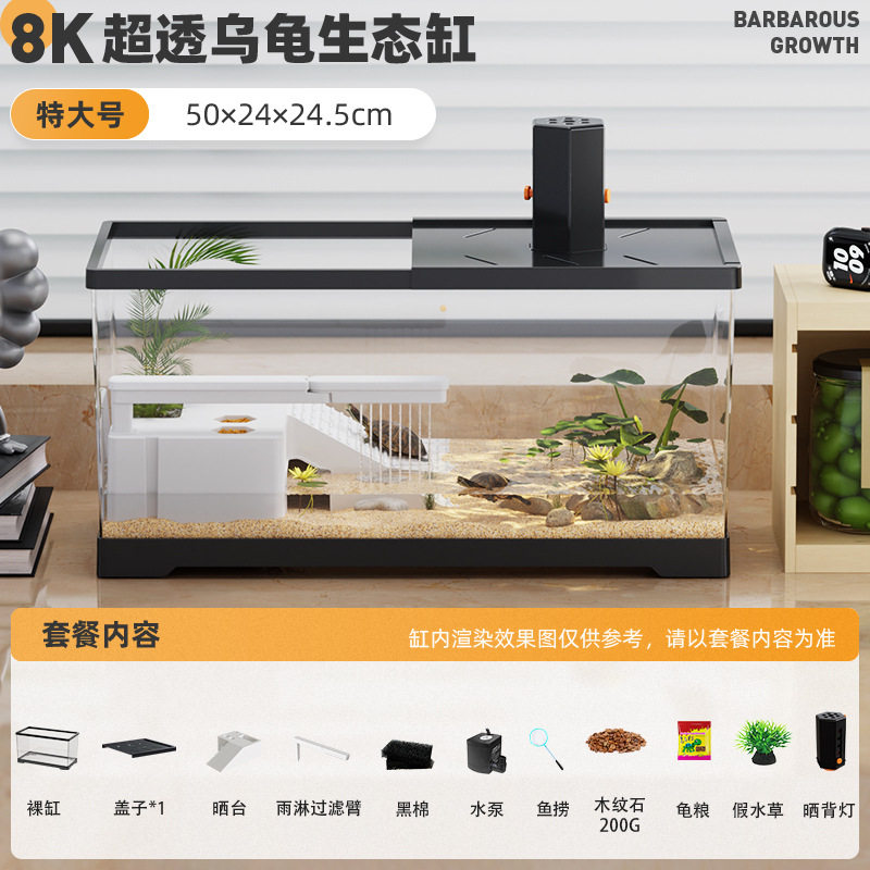 龟缸造景全套新款迷你生态专用乌龟缸小型巴西龟养家鱼缸容器水族,宠物/宠物食品及用品,龟缸,淘宝优惠券,粉丝福利购,淘宝优惠卷