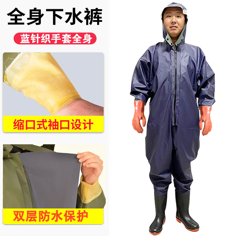 下水裤全身防水皮叉耐磨男裤下半身抓鱼雨裤水鞋女款连体挖藕服雨,户外/登山/野营/旅行用品,钓鱼服,淘宝优惠券,粉丝福利购,淘宝优惠卷
