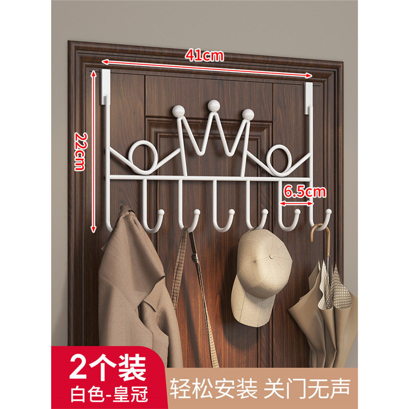 门后无痕挂衣架毛巾超长款门后挂钩浴室排钩衣服壁壁挂墙壁卫生间,收纳整理,挂门置物架,淘宝优惠券,粉丝福利购,淘宝优惠卷