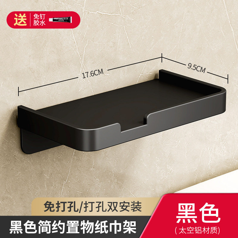 奶油风卫生间纸巾盒专用卫生巾擦手纸大盘浴室开口打孔防水纸盒抽,家装主材,卷纸器/纸巾架,淘宝优惠券,粉丝福利购,淘宝优惠卷