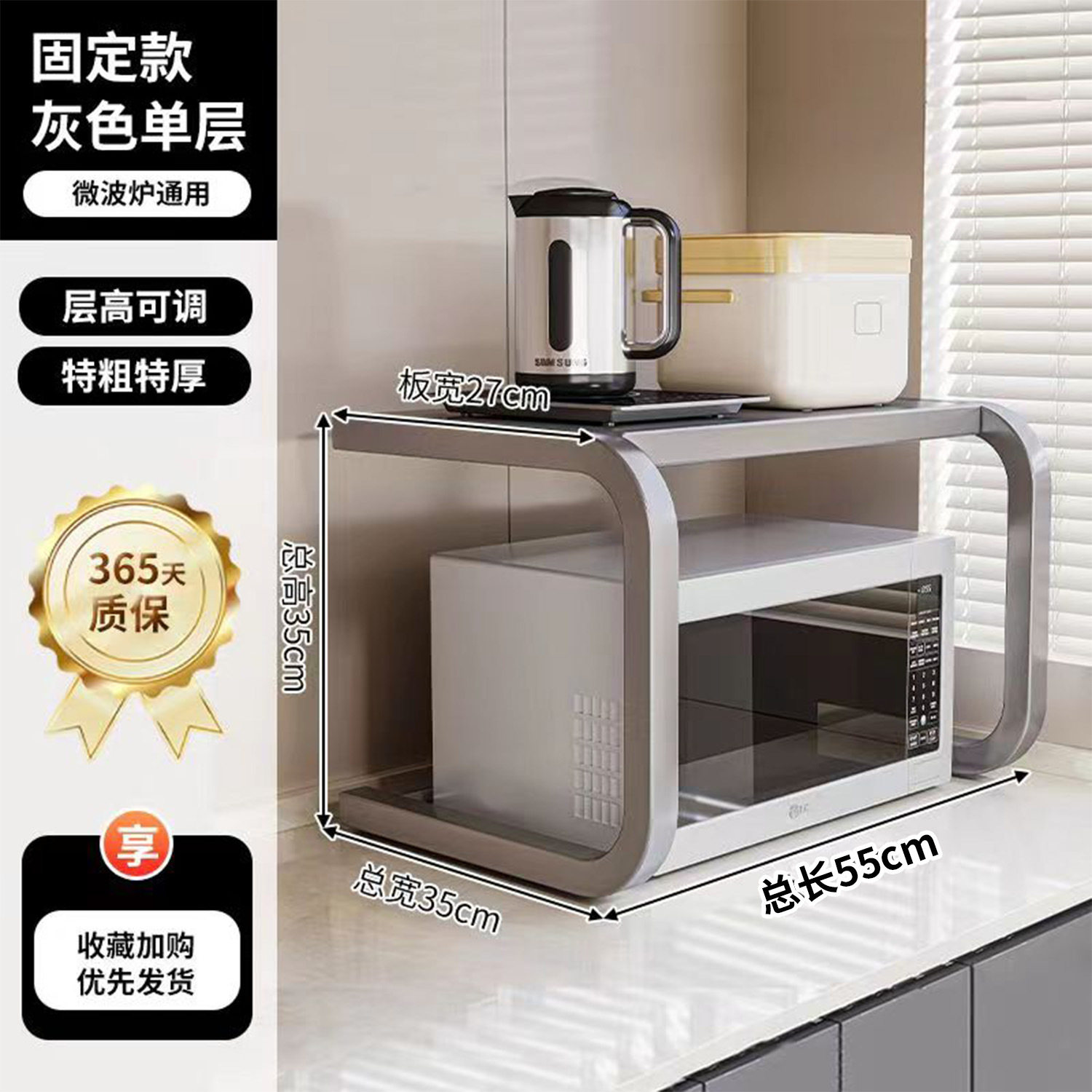 微波炉厨房置物架新款分层一层工作台整理电饭煲锅置物水槽多层靠,厨房/烹饪用具,微波炉置物架,淘宝优惠券,粉丝福利购,淘宝优惠卷