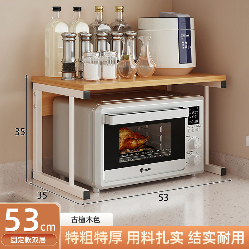 电微波炉置物架新款收纳工作台储物架烤箱层架台面调料厨房分层架,厨房/烹饪用具,微波炉置物架,淘宝优惠券,粉丝福利购,淘宝优惠卷