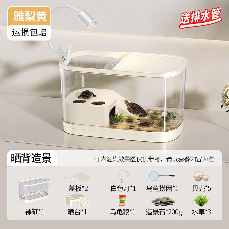 干湿分离龟缸新款玻璃乌龟缸大型水族箱网红金鱼水族盒子低生态饲,宠物/宠物食品及用品,龟缸,淘宝优惠券,粉丝福利购,淘宝优惠卷