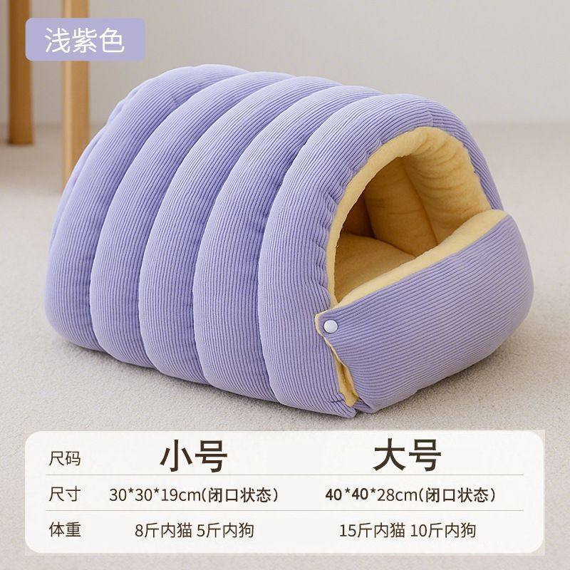 猫窝冬全封闭新款通用流浪猫猫窝冬加厚泰迪狗窝大中小型笼子四季,宠物/宠物食品及用品,猫窝/屋/帐篷/沙发,淘宝优惠券,粉丝福利购,淘宝优惠卷
