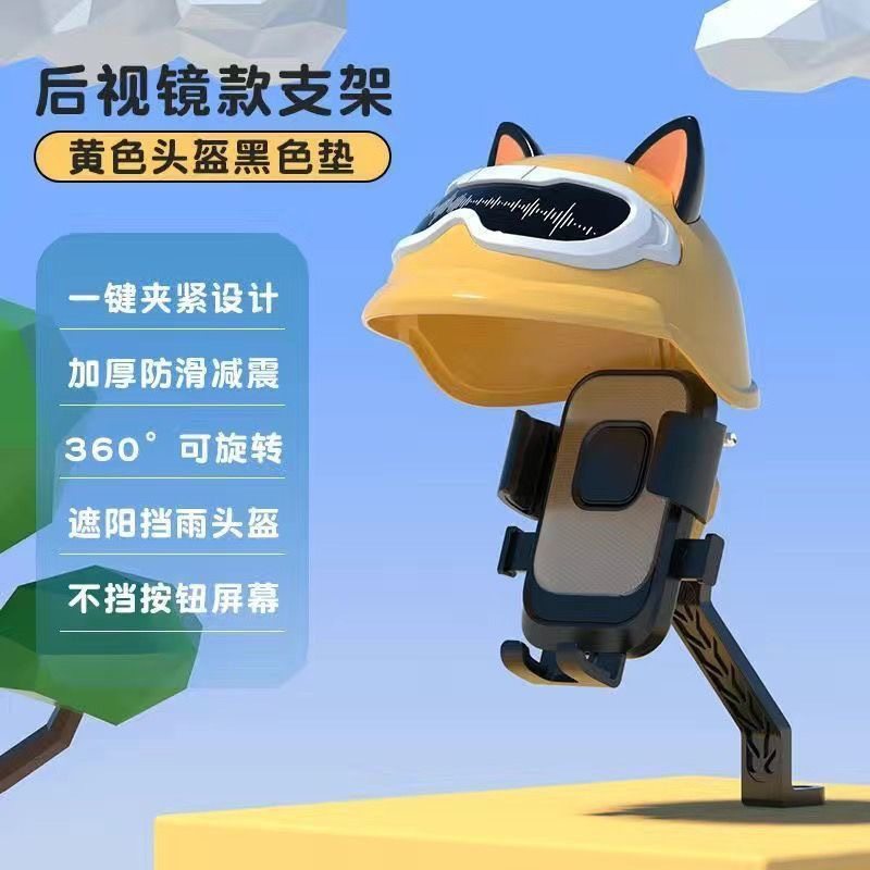 外卖骑手专用手机支架新款通用超薄代驾雨伞掉落固定架防专业骑行,电动车/配件/交通工具,电动车手机导航支架,淘宝优惠券,粉丝福利购,淘宝优惠卷