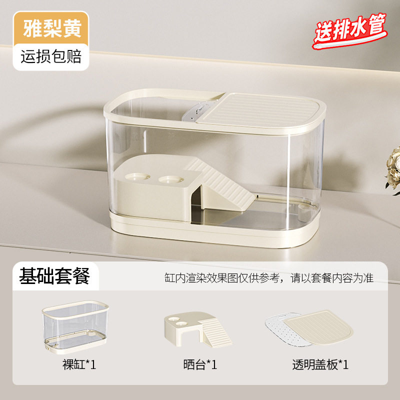 小型龟缸新款迷你鱼缸乌龟缸混合养两用型水族龟池盒子别墅低饲养,宠物/宠物食品及用品,龟缸,淘宝优惠券,粉丝福利购,淘宝优惠卷