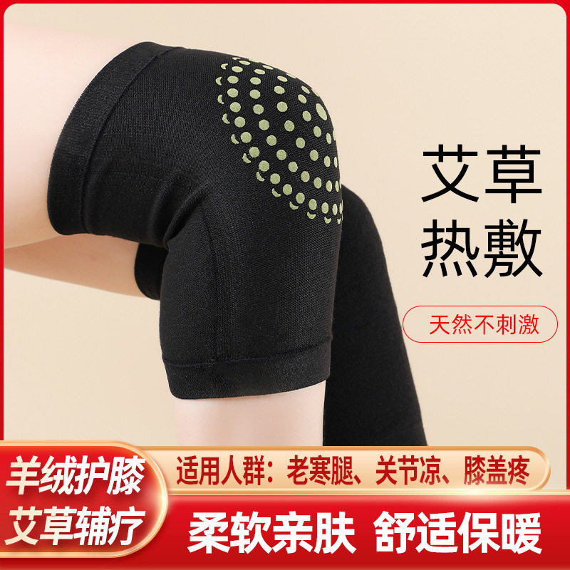 防寒男式专用护膝运动男新款长筒袜防风腰带寒腿防寒保暖关节加长,运动/瑜伽/健身/球迷用品,运动护膝/髌骨带,淘宝优惠券,粉丝福利购,淘宝优惠卷