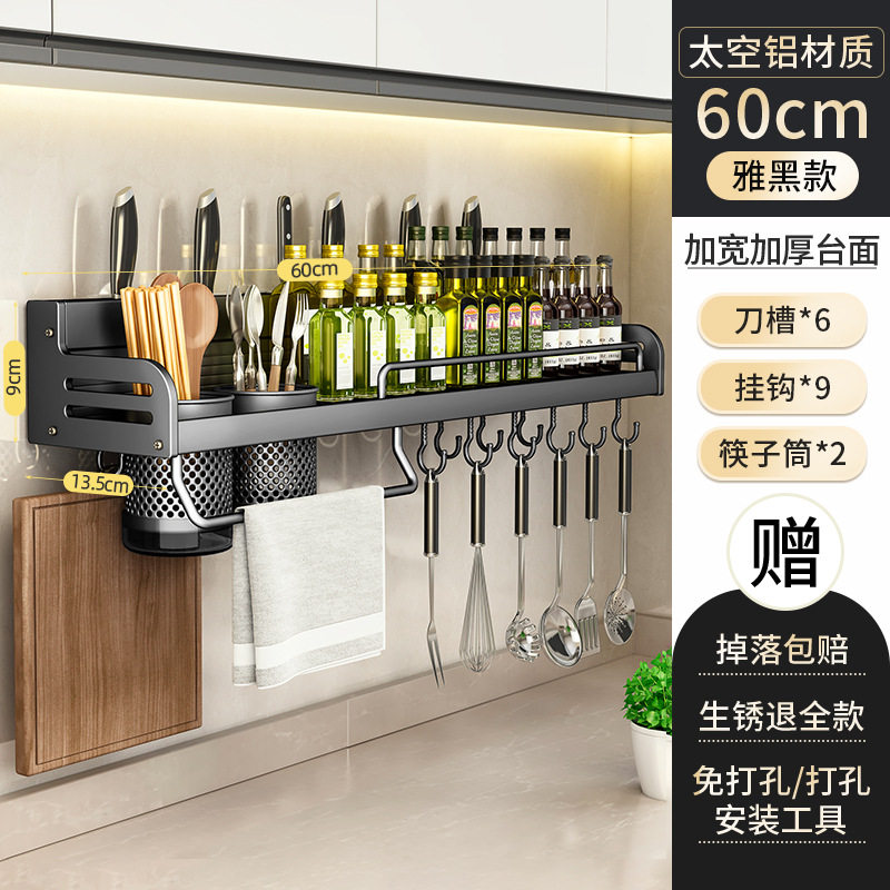 家用厨房刀架新款架盒刀具壁挂菜刀菜板架座2025面刀厨具架架座多,厨房/烹饪用具,刀架,淘宝优惠券,粉丝福利购,淘宝优惠卷