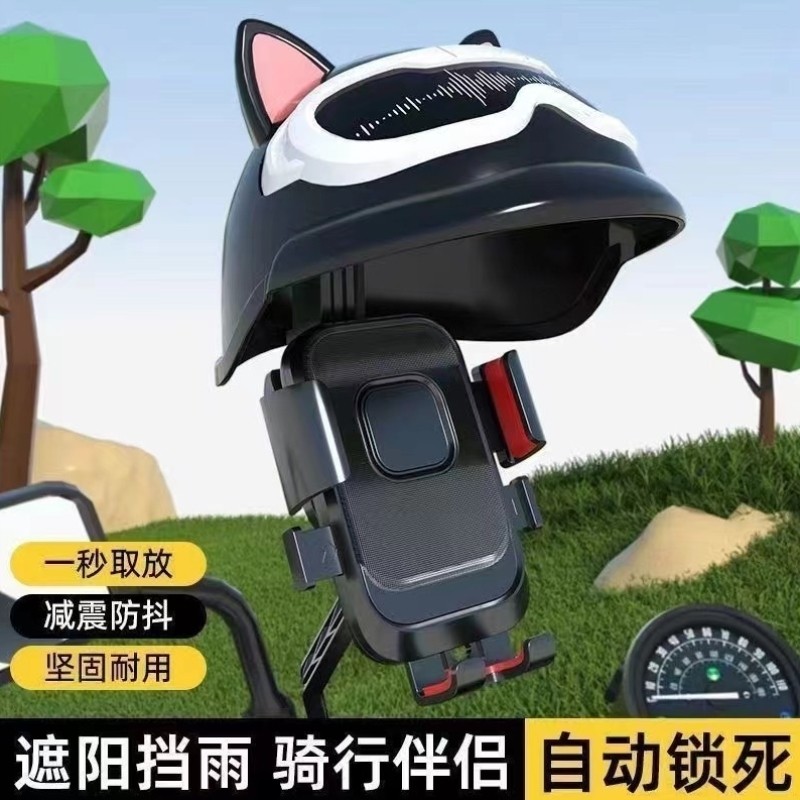 摩托车用手机支架通用专用扩展减震骑行自行车雨伞车安装导航万能,汽车用品/电子/清洗/改装,车载手机支架/手机座,淘宝优惠券,粉丝福利购,淘宝优惠卷