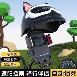 摩托车用手机支架通用专用扩展减震骑行自行车雨伞车安装导航万能