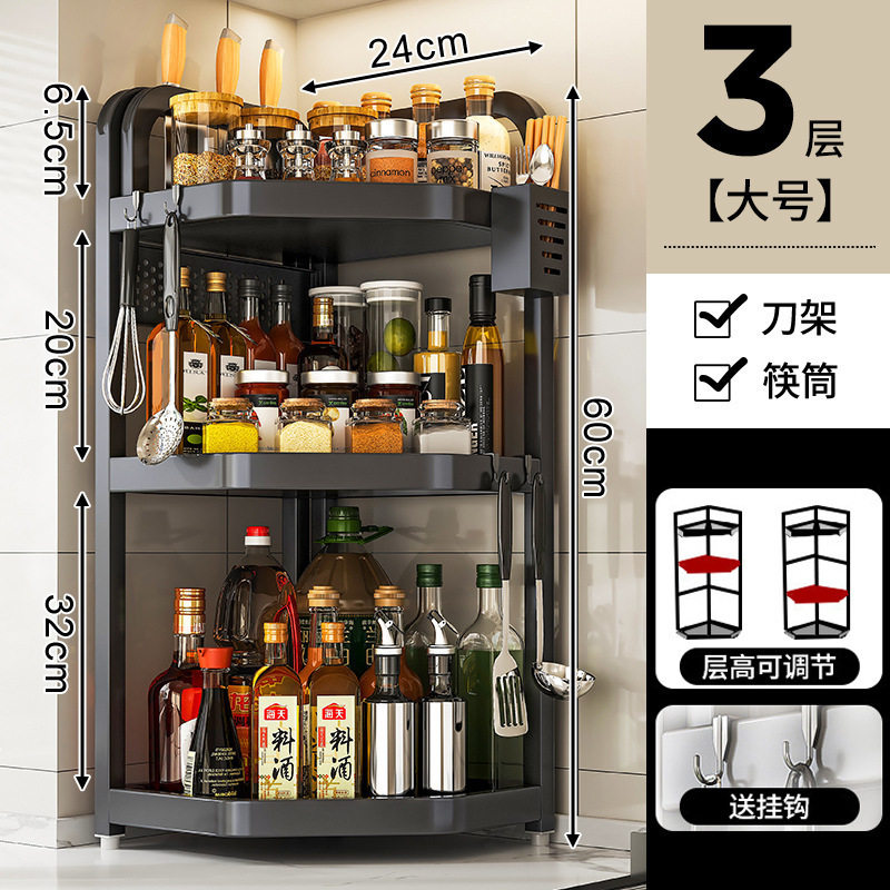 厨房多功能置物架转角专用神器收纳盒家用调料台面客厅调味品360,厨房/烹饪用具,调料置物架,淘宝优惠券,粉丝福利购,淘宝优惠卷