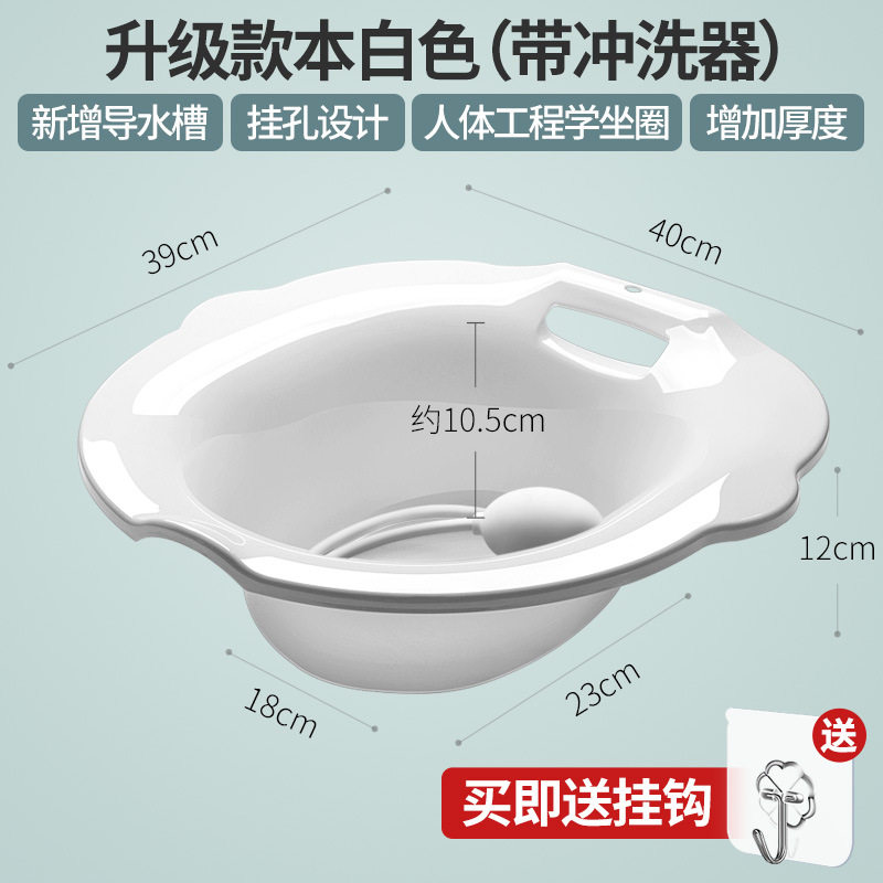 痔疮坐浴盆熏蒸男女专用坐浴神器护理抗菌家用洗私处女坐坐男经期,家庭/个人清洁工具,坐浴盆,淘宝优惠券,粉丝福利购,淘宝优惠卷