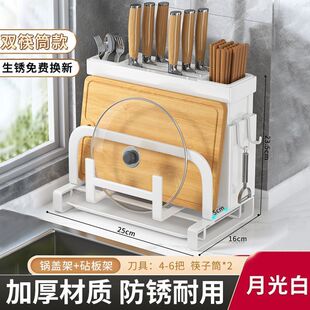 小型刀架置物架专用置物多层厨房放置水果刀架架架子空间菜板收纳