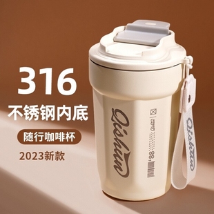 大容量保温咖啡杯新款通用水壶保温杯上学不锈钢冰水2025幼儿园