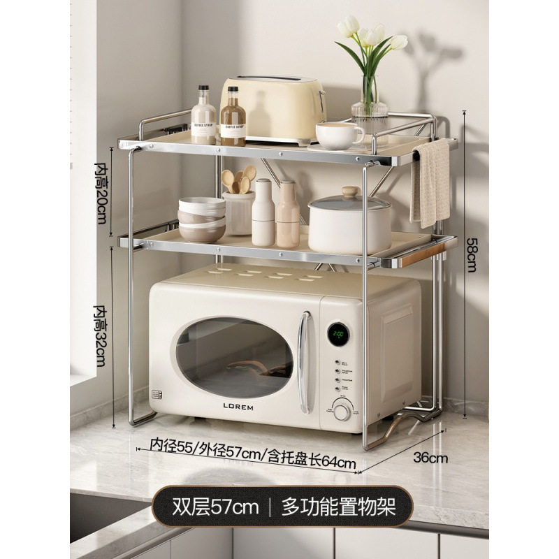 微波炉架子置物架加粗加厚新款多层分层多功能整理电饭锅架烤箱夹,厨房/烹饪用具,微波炉置物架,淘宝优惠券,粉丝福利购,淘宝优惠卷
